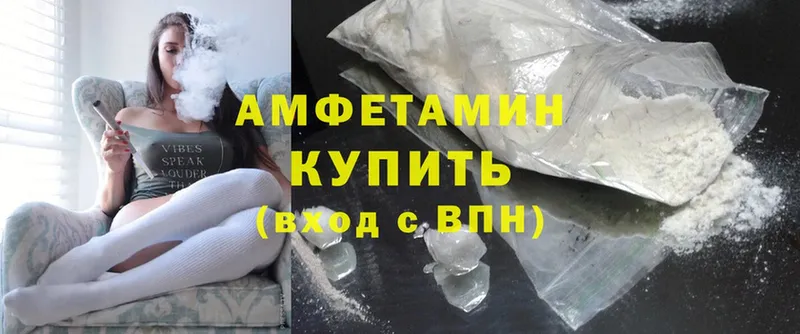 Amphetamine Premium  Белоярский 