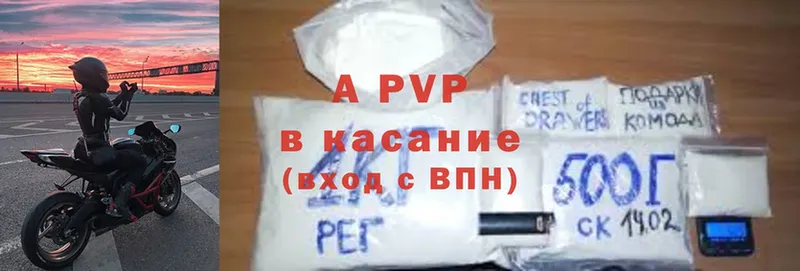 Alfa_PVP СК КРИС  Белоярский 