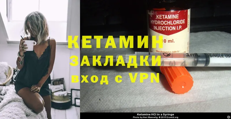 дарнет шоп  Белоярский  КЕТАМИН ketamine 