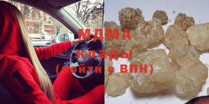 MDMA crystal  цены   Белоярский 